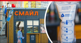 Viral, Kafe di Rusia Sajikan Menu Kopi yang Dicampur dengan  Air Susu Ibu
