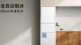 Xiaomi Rilis Kulkas Tiga pintu Mijia 303L Ice-Making Edition Pro, Sudah Terkonek dengan Xiaomi Home