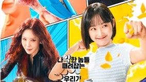 Drama Korea Strong Girl Nam Soon Episode 2 Sub Indo
