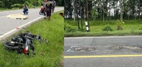 Tragedi Lubang Maut Jalan Raya Ngawi-Solo yang Menewaskan Seorang Karyawati Cantik Yuana Ajeng Pradita