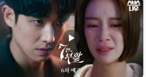 Drama Korea The Escape of The Seven 2 Ep 5 Sub Indo