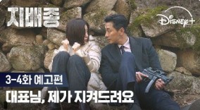 Drama Korea Blood Free Episode 3 & 4 Sub Indo  