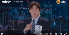Nonton Drama Korea Frankly Speaking Episode 3 Sub Indo