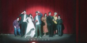 Nonton Drama Korea The 8 Show Sub Indo