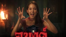 Nonton Film Thailand My Boo Sub Indo, di Sini!