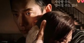 Nonton Drama Korea Red Swan Episode 1 Sub Indo