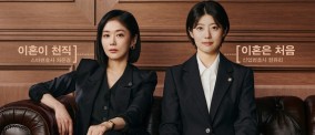 Nonton Drama Korea Good Partner Episode 1 Sub Indo