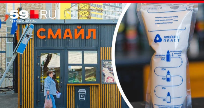 Kafe di Rusia sediakan menu kopi campur ASI.