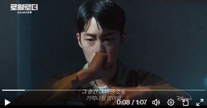 Drama Korea The Impossible heir episode 7-8