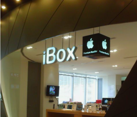 Perbedaan iPhone PS Store dan iBox