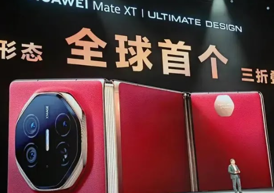 Huawei Mate XT